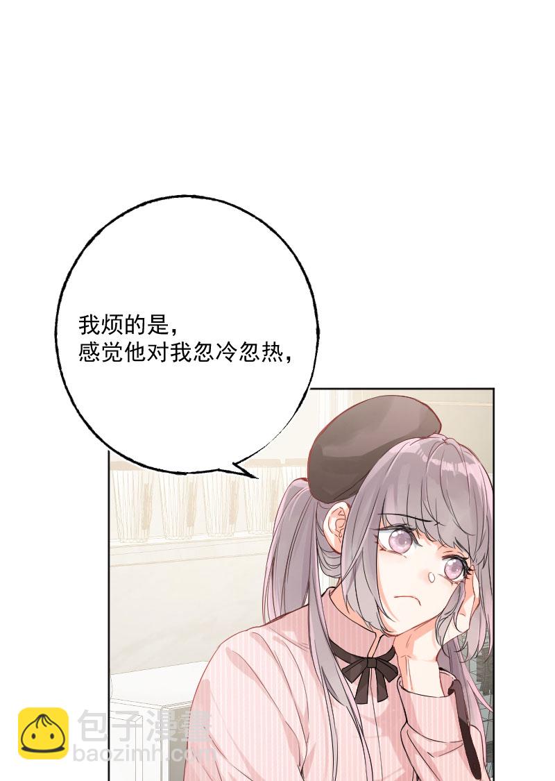 第14话8