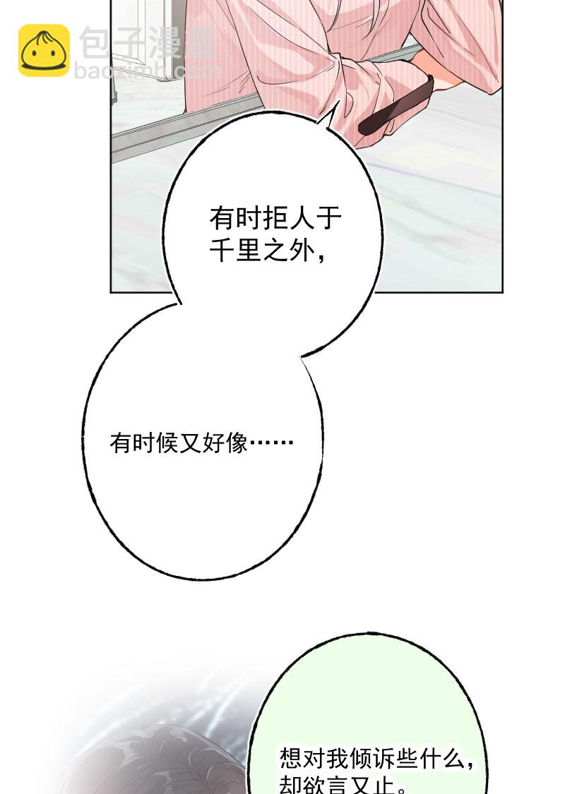 第14话9