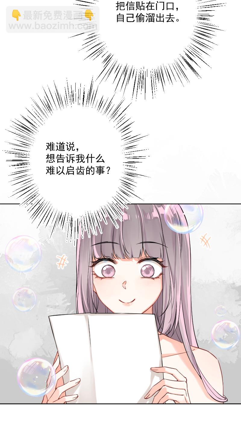 第22话21