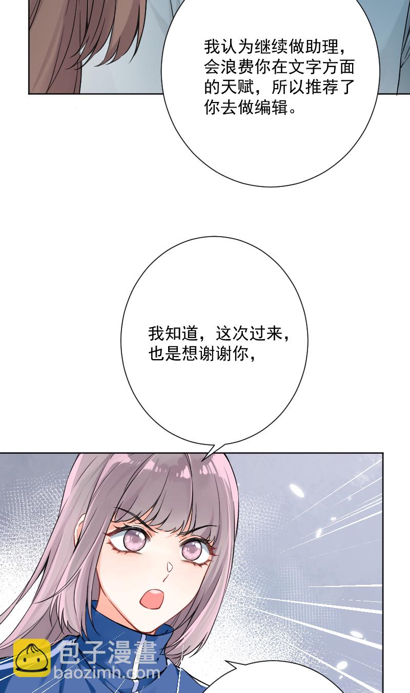第22话30