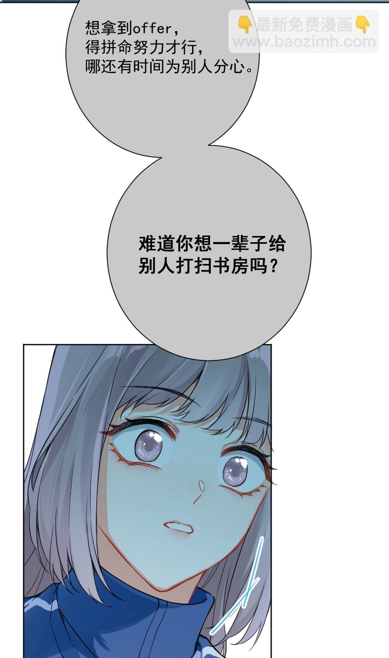 第22话33