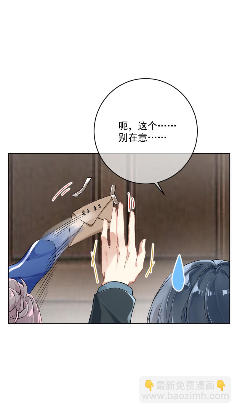 第22话7