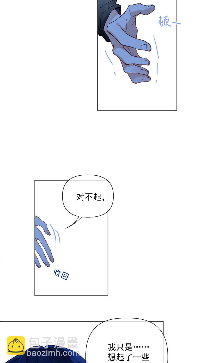 第31话14