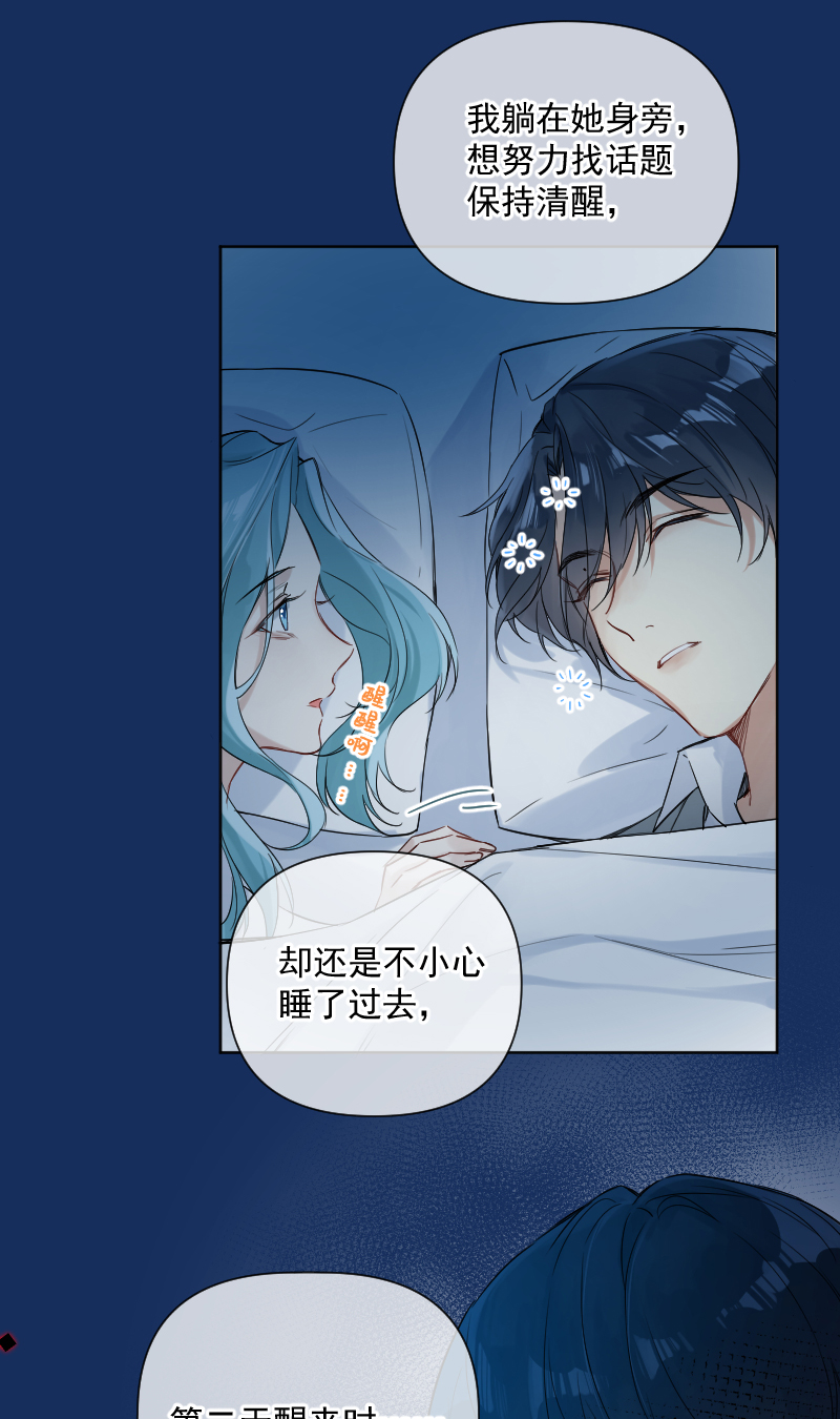 第31话19