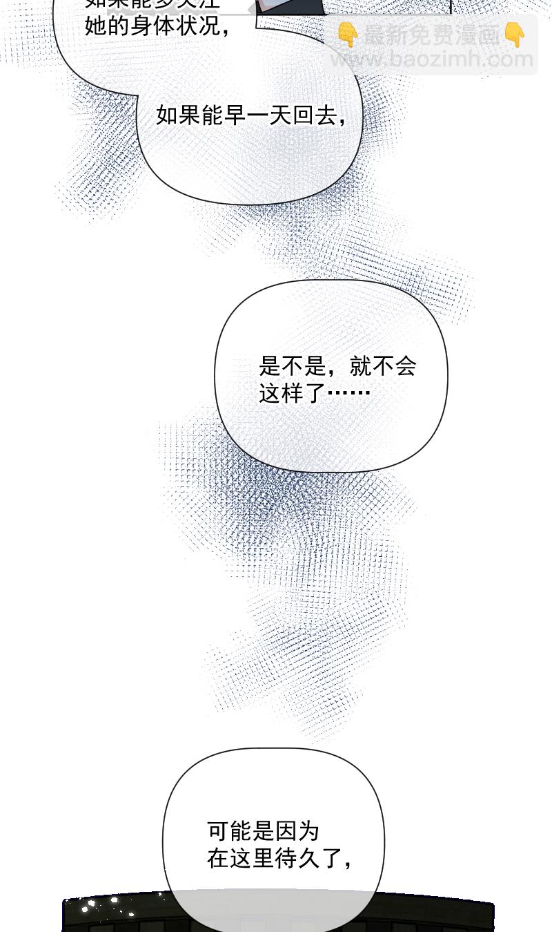 第31话22