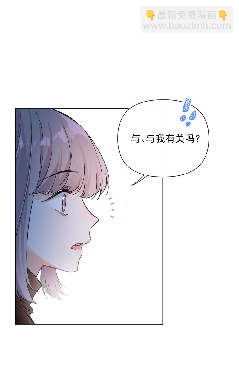 第31话29