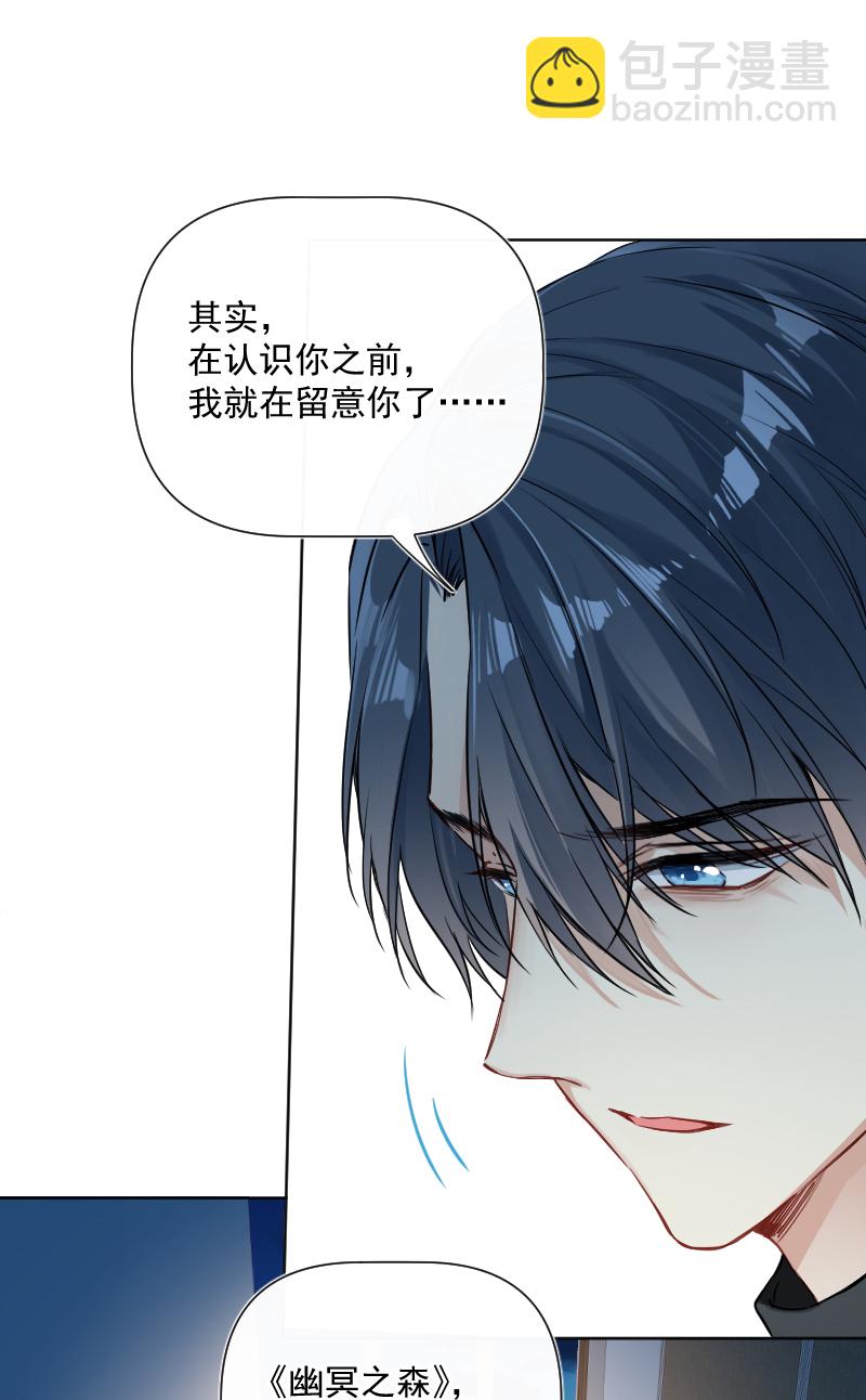 第31话30