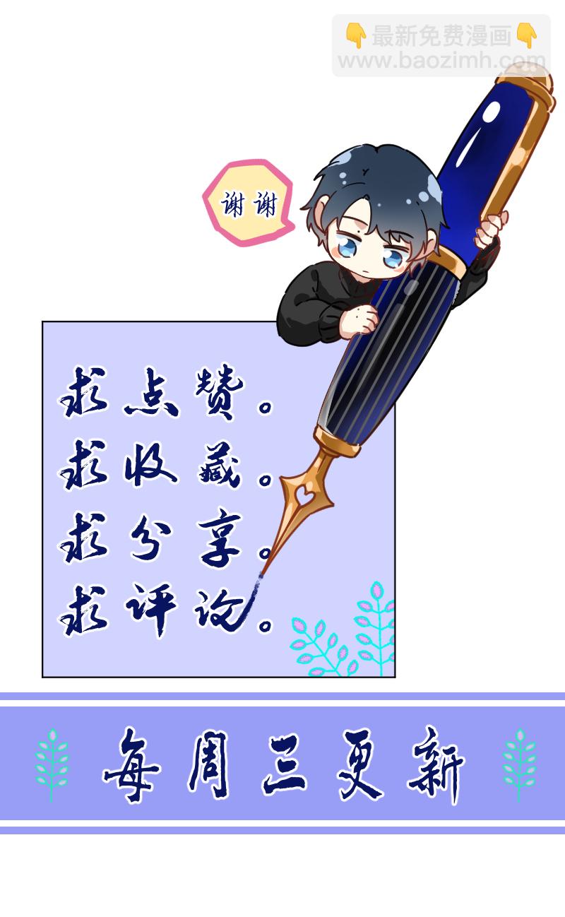 第31话49