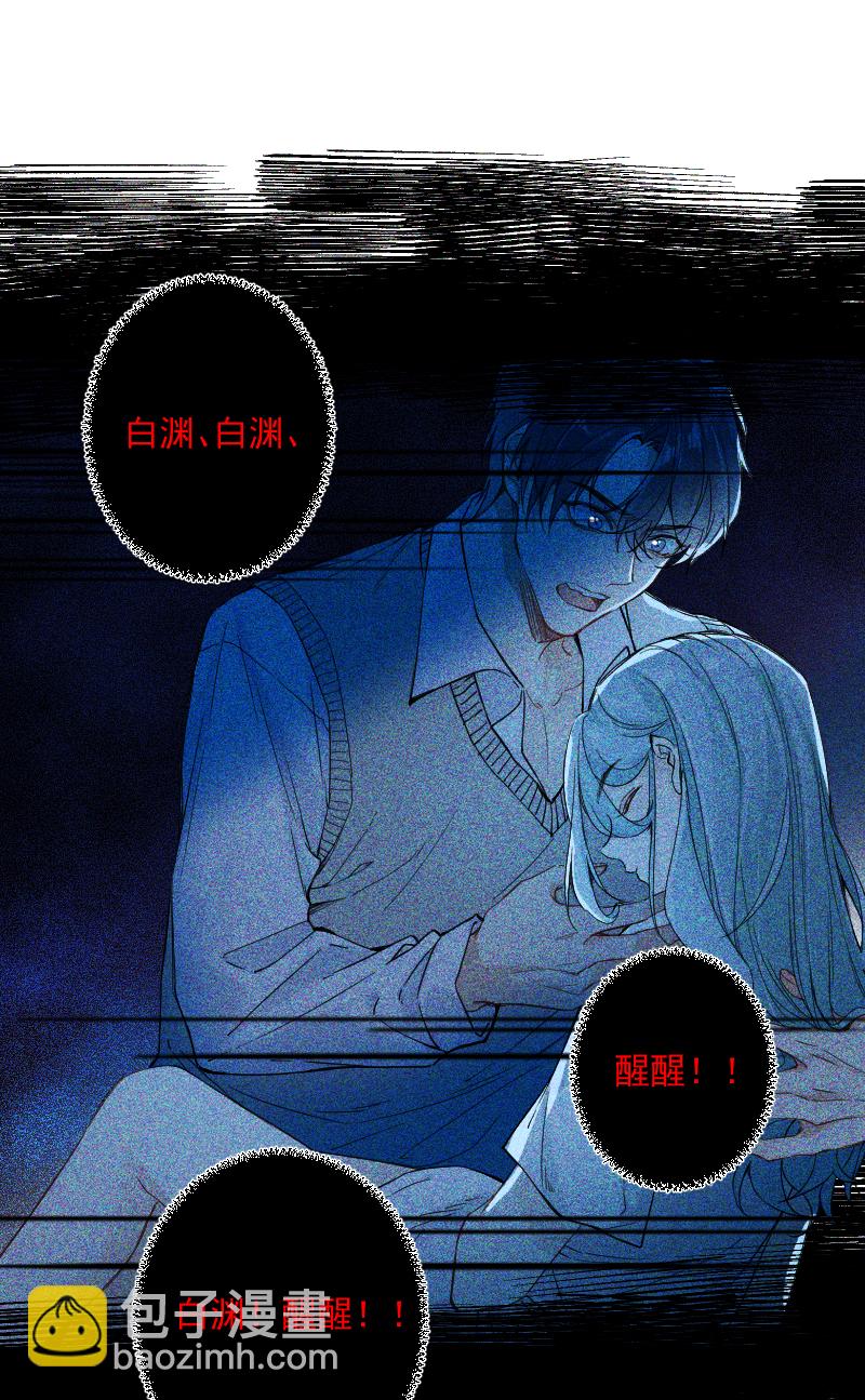 第31话6
