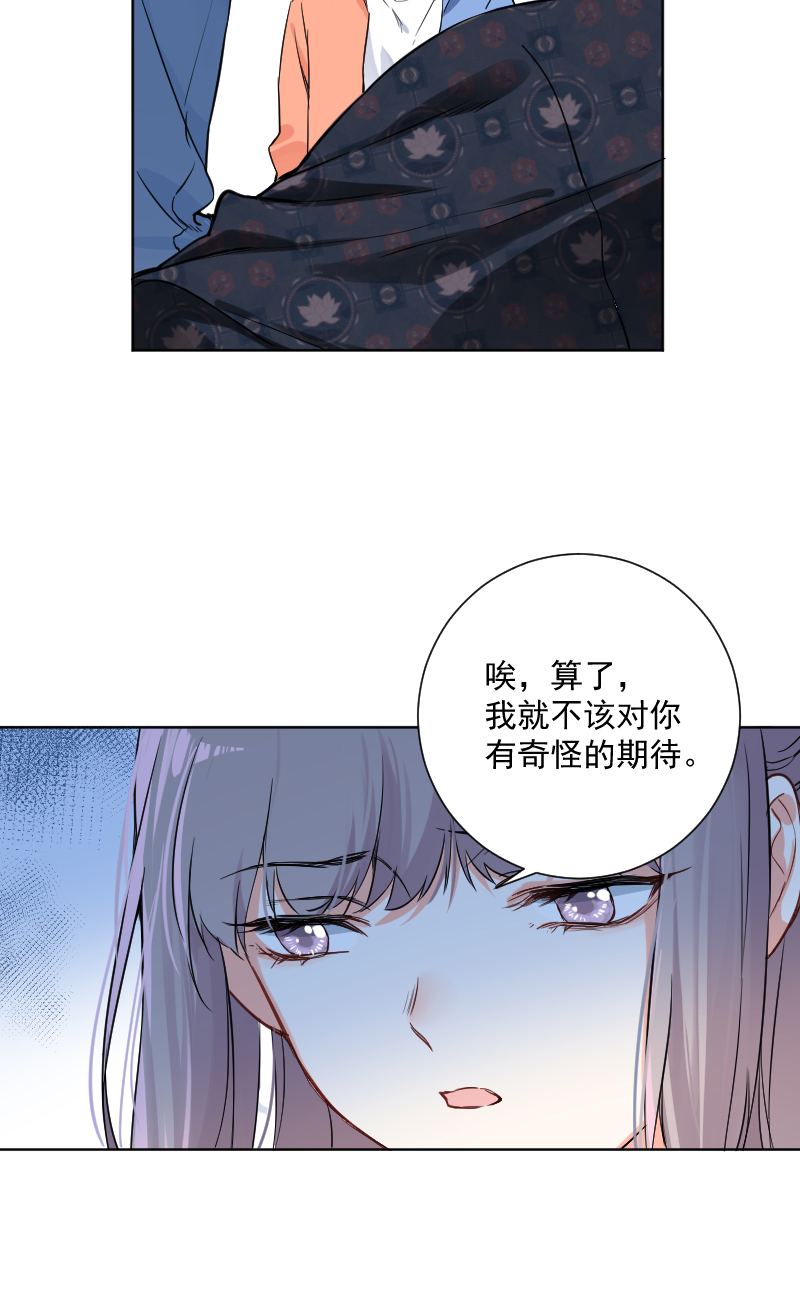 第40话10