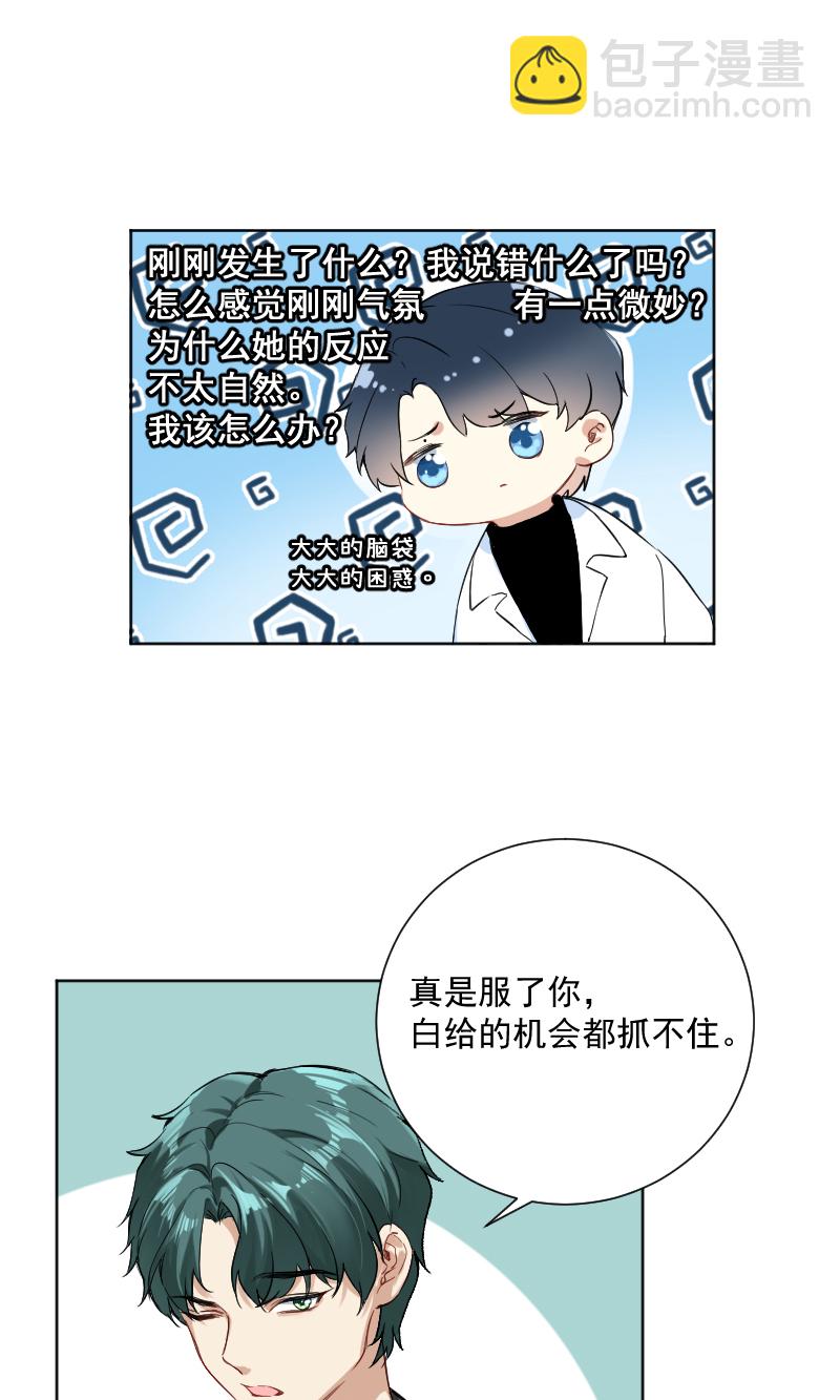 第40话13