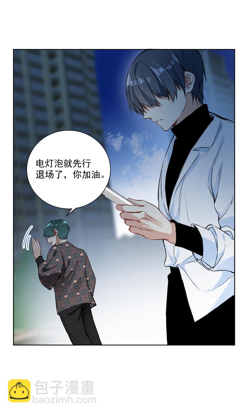 第40话16