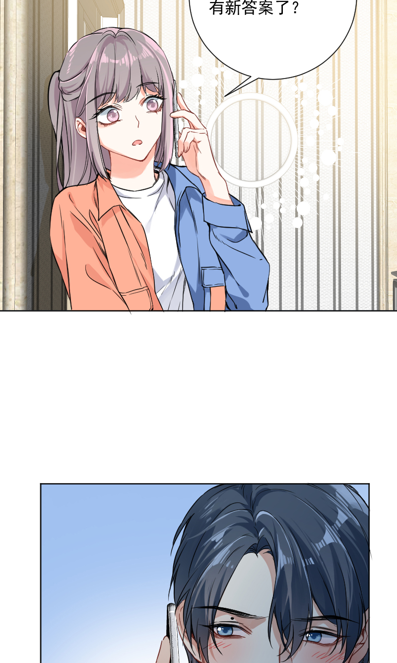 第40话20