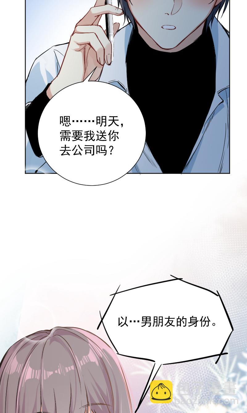 第40话21