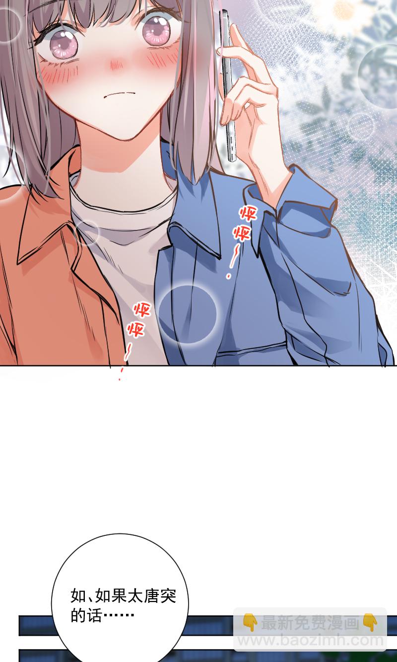 第40话22