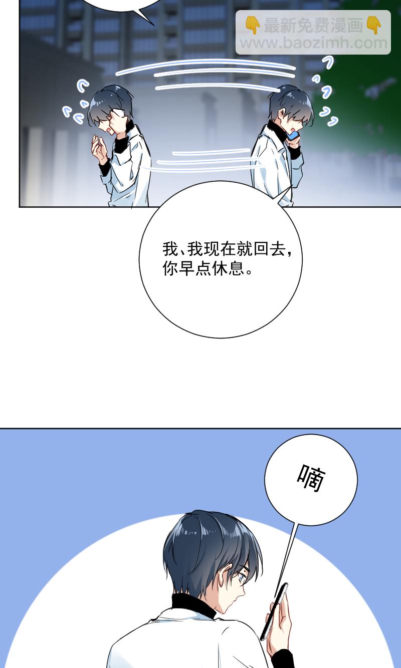 第40话23