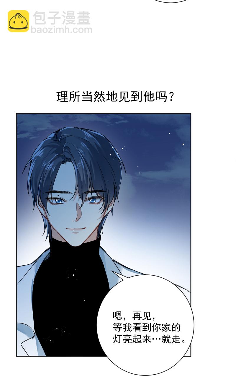 第40话4