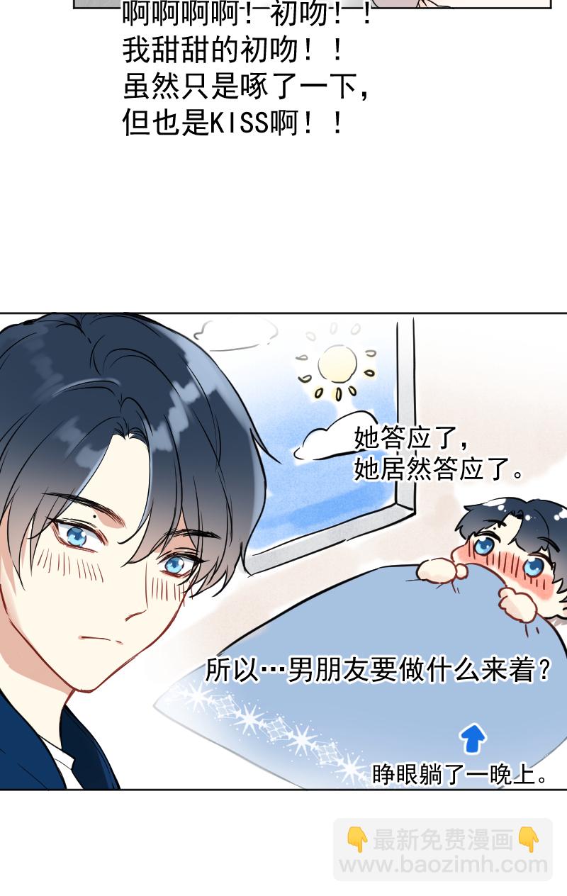 第40话41