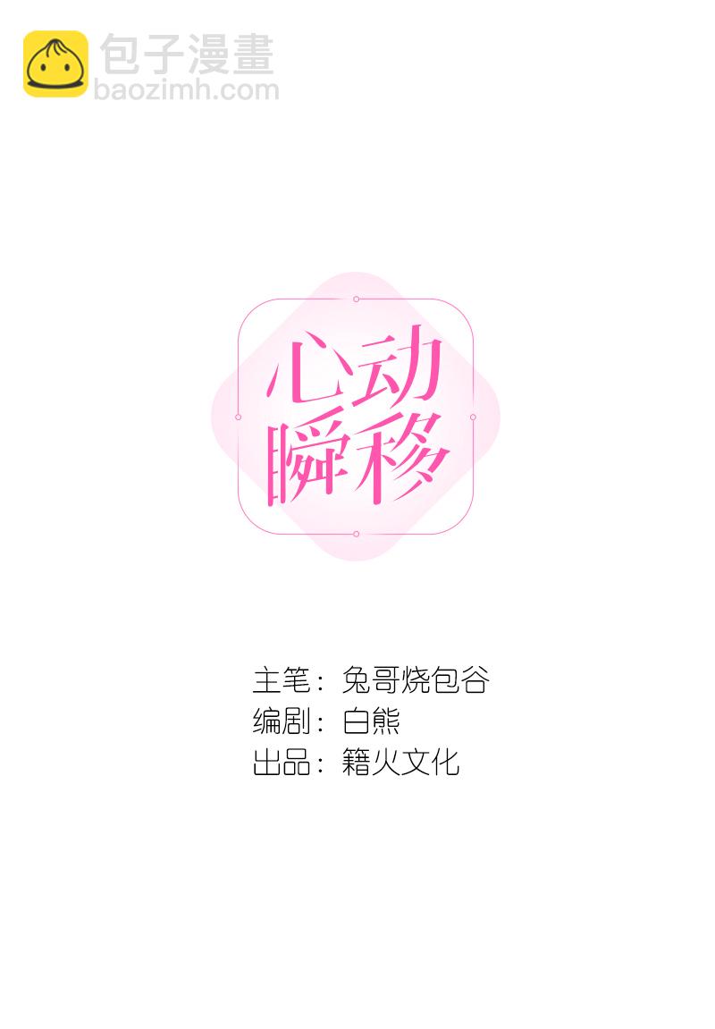 第40话6