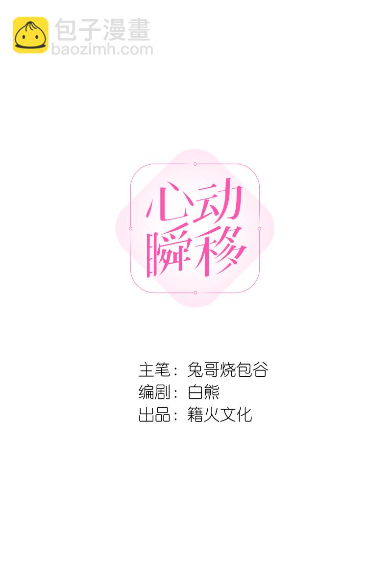第44话1