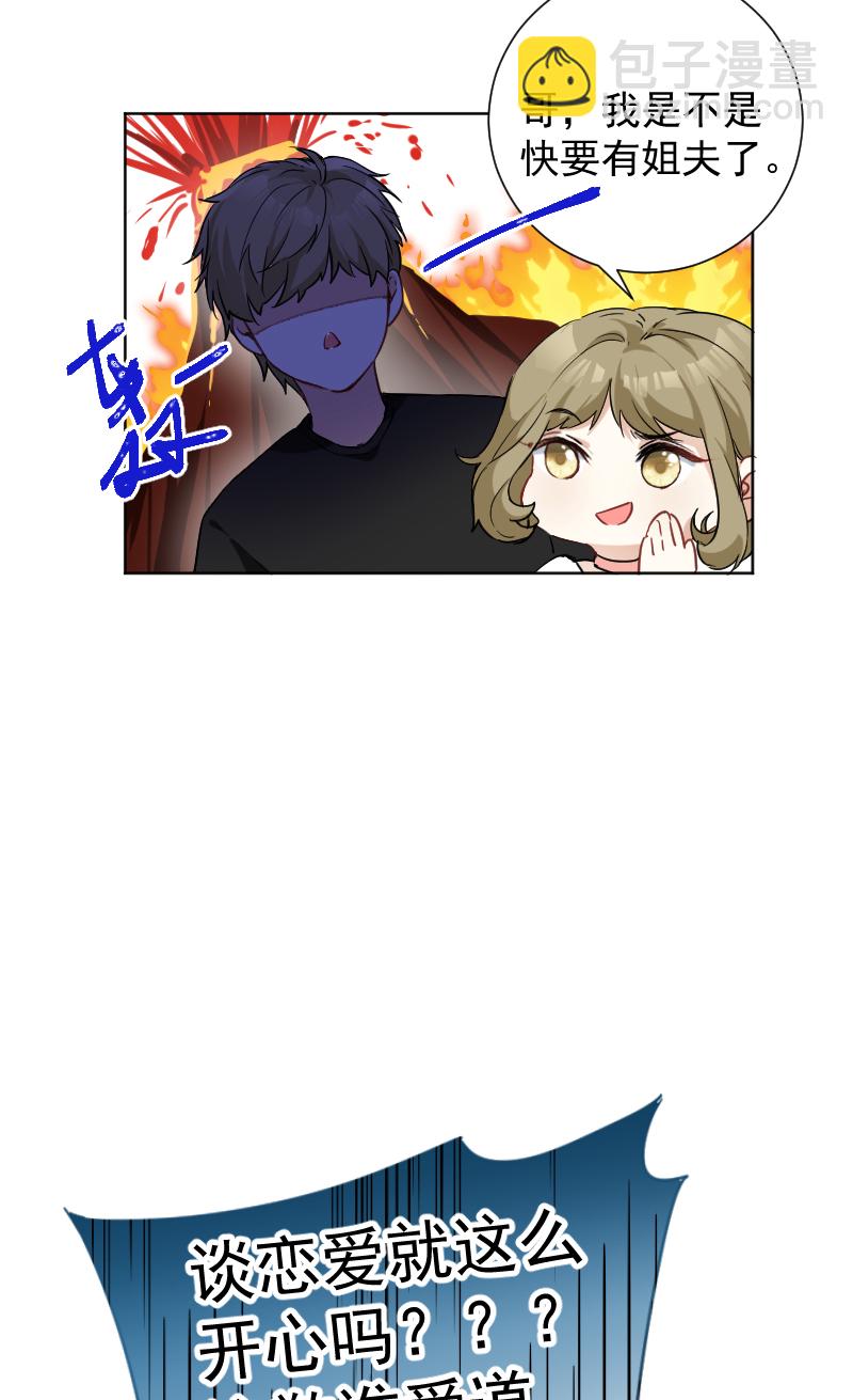 第44话19