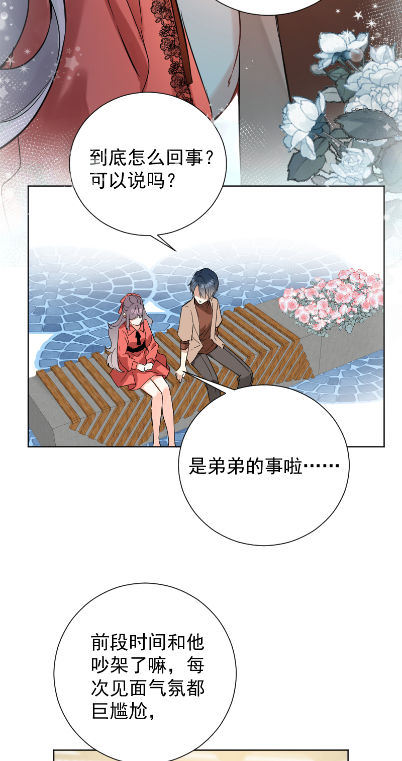 第44话37
