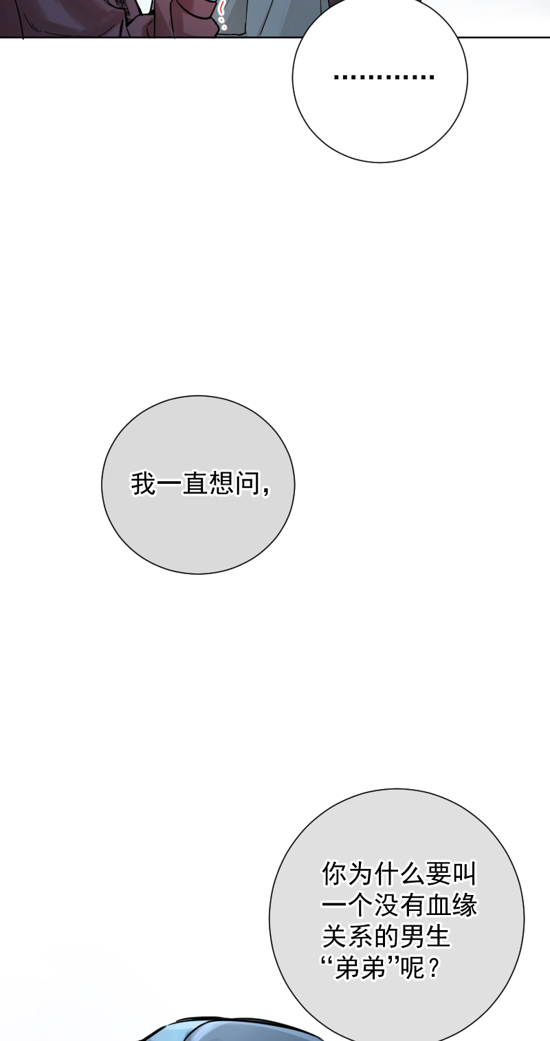 第44话39
