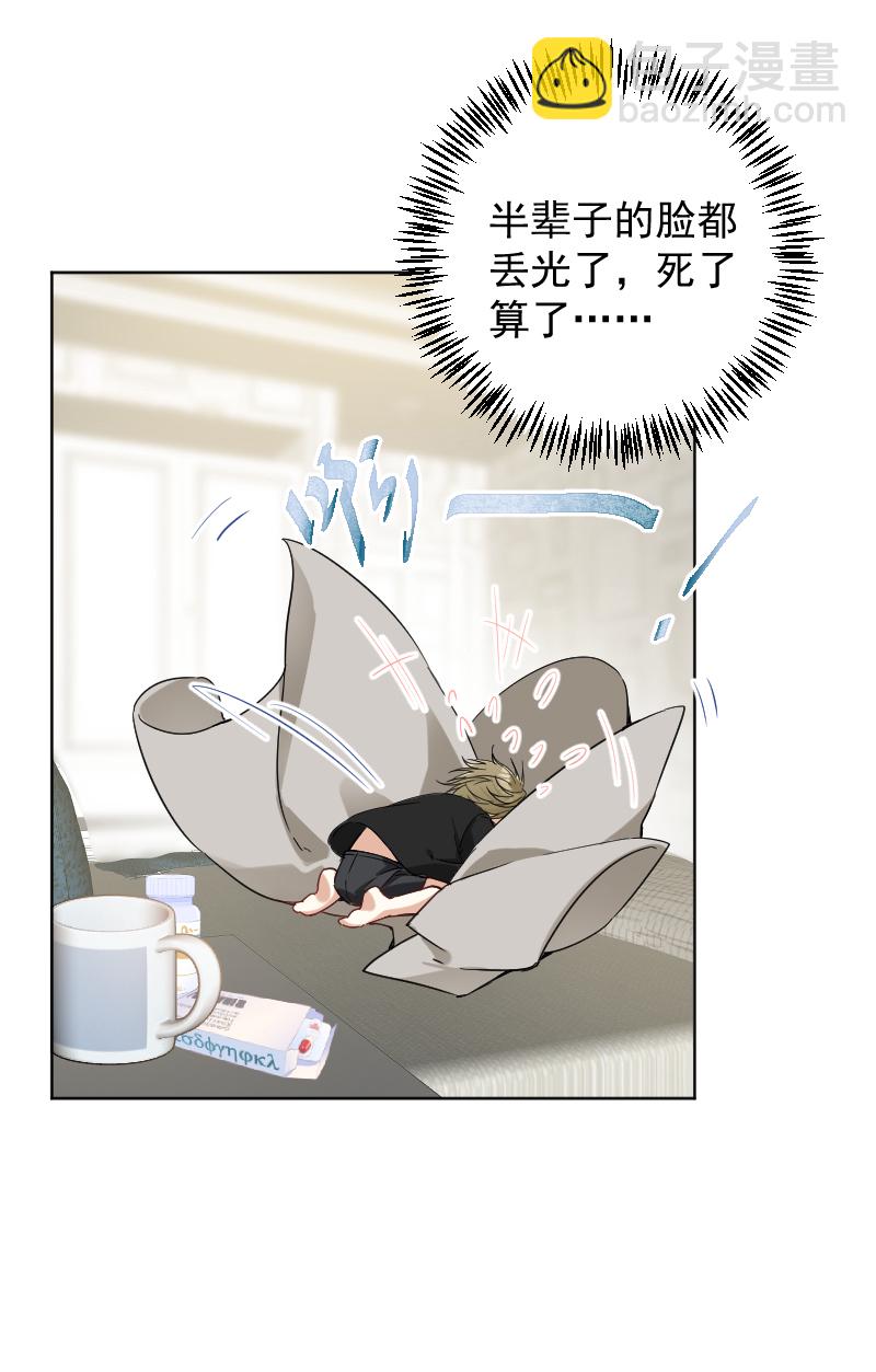 第44话7