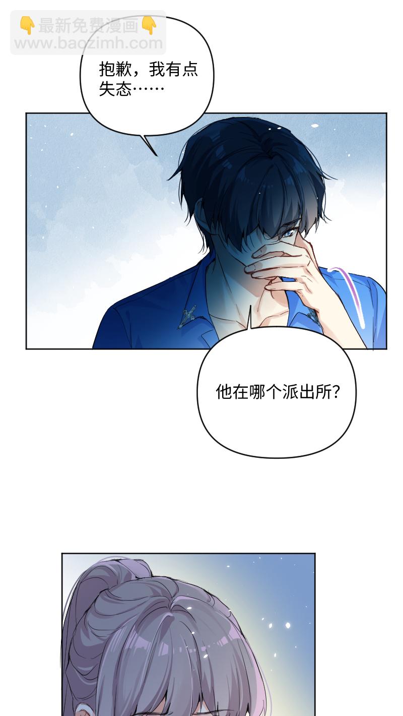 第56话12