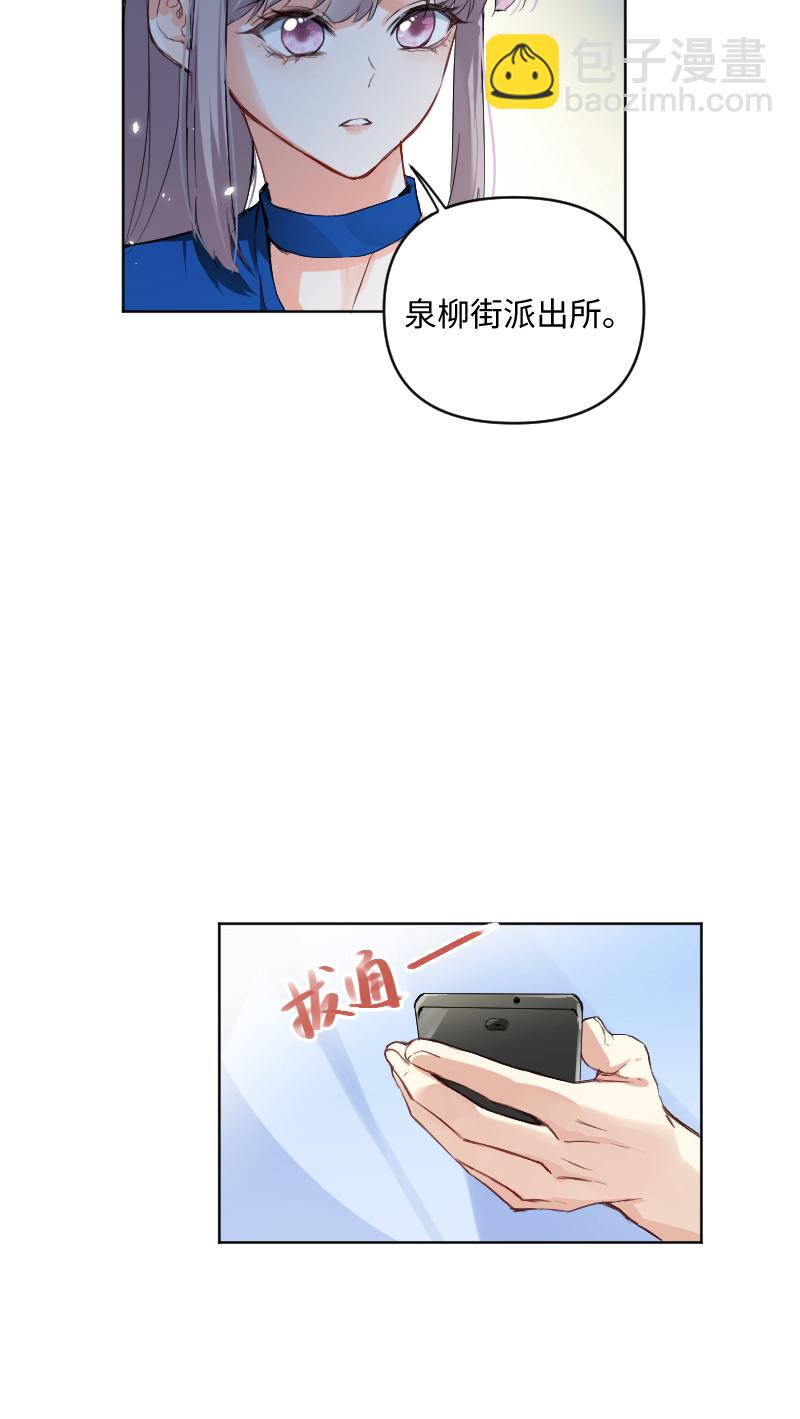 第56话13