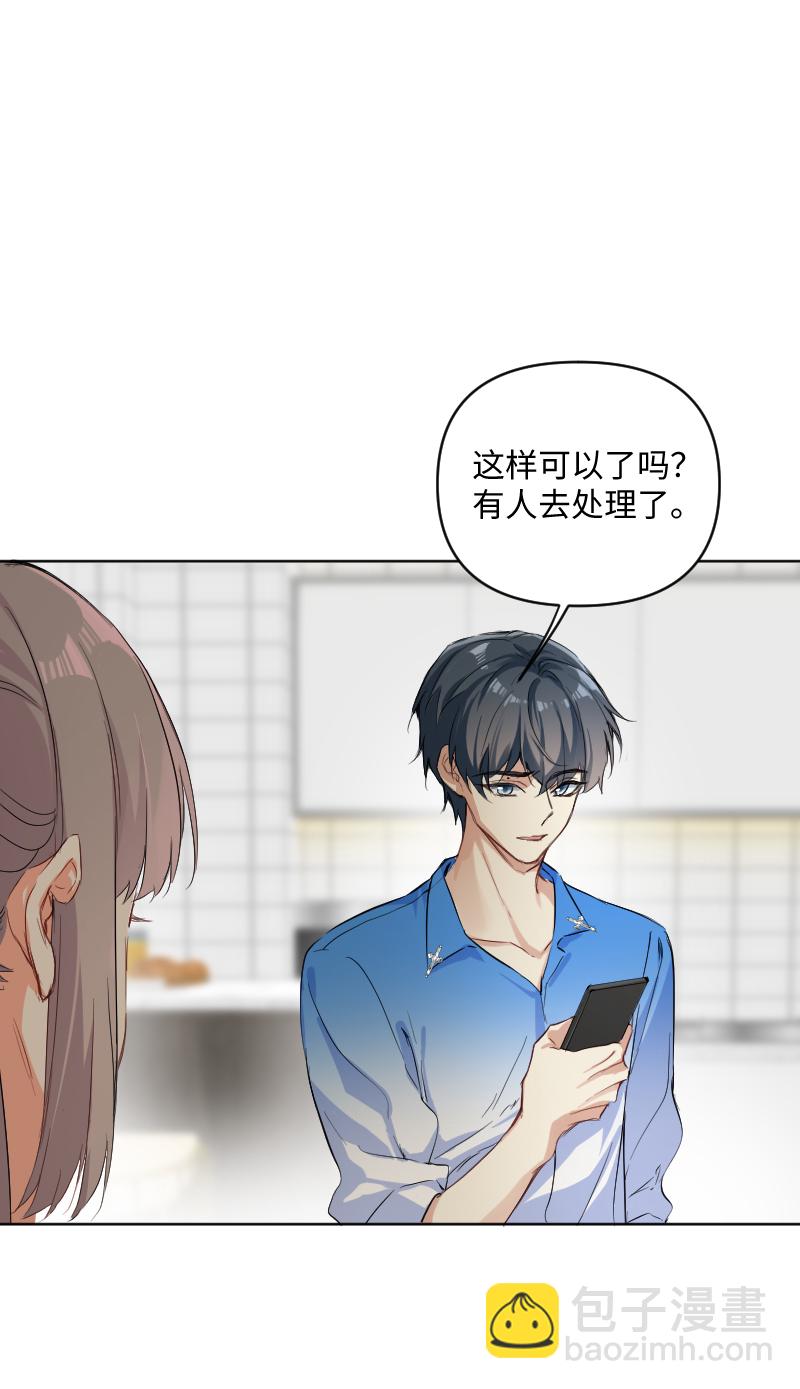 第56话19