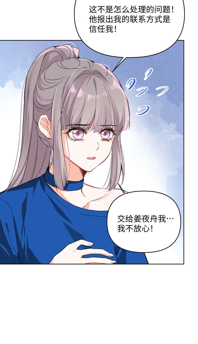 第56话21