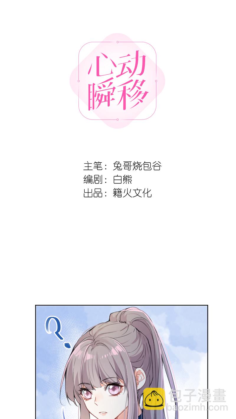 第56话3