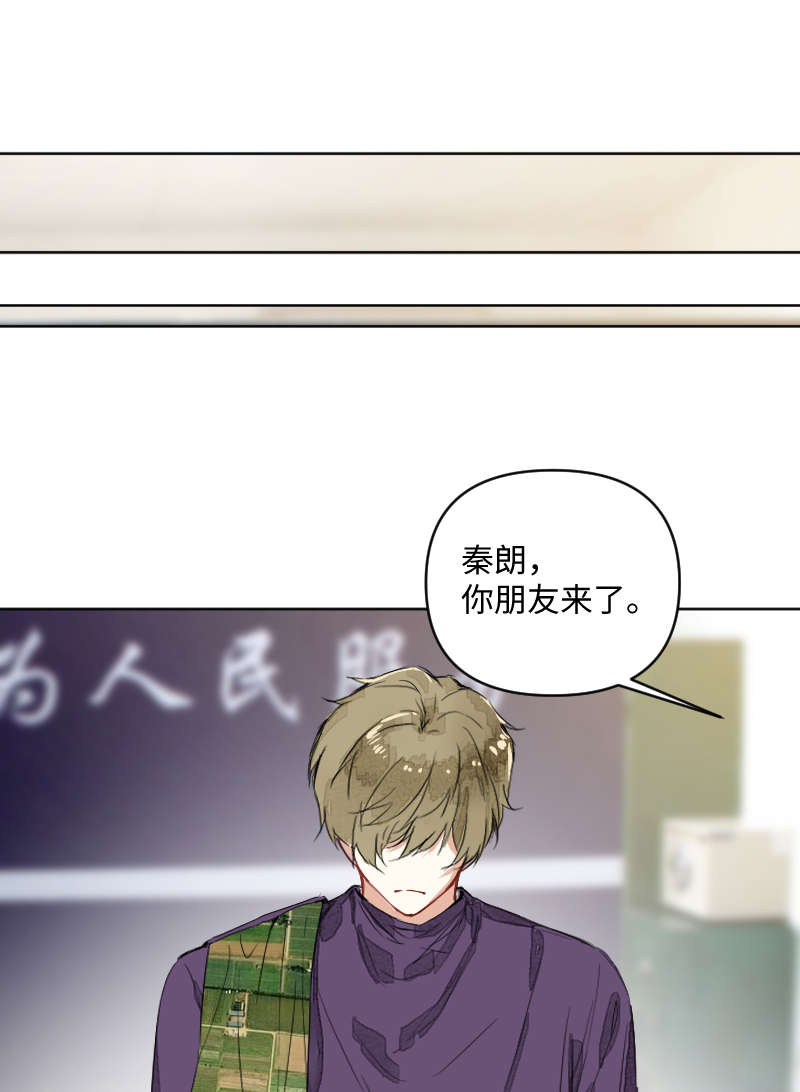 第56话41