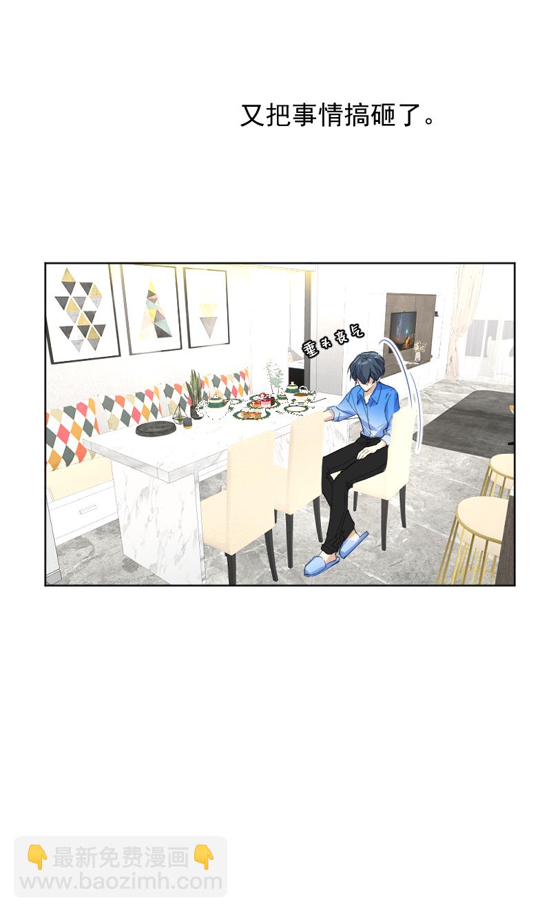 第57话18