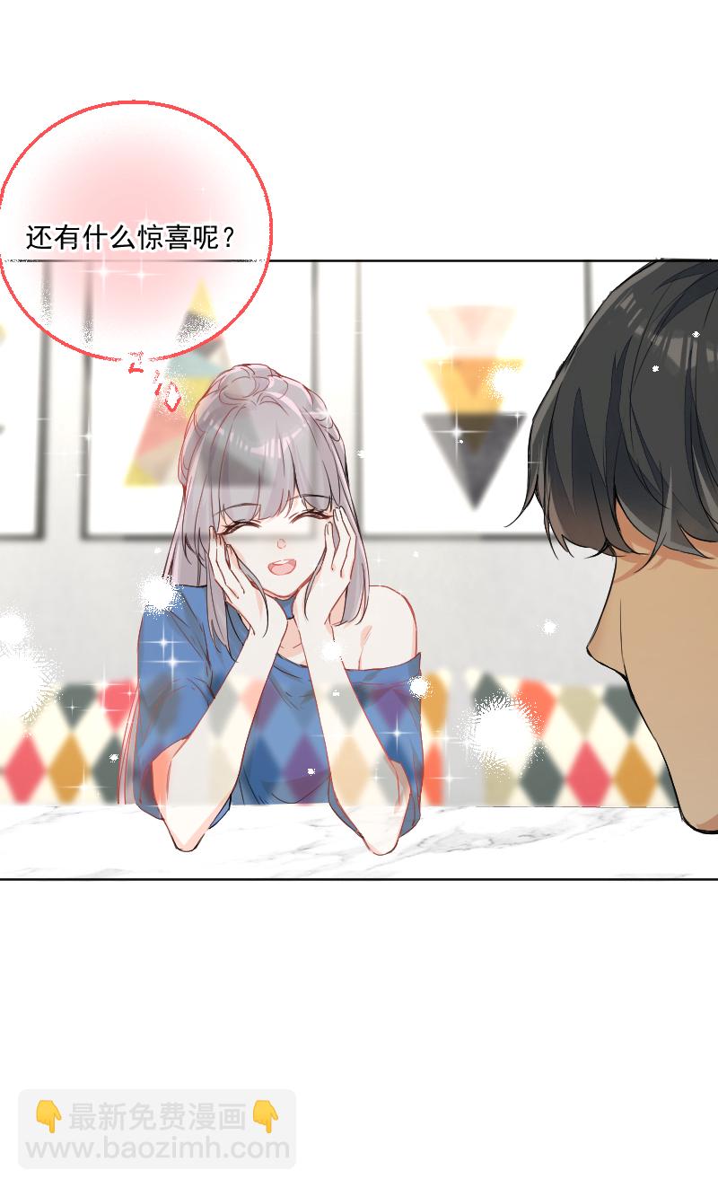 第57话19