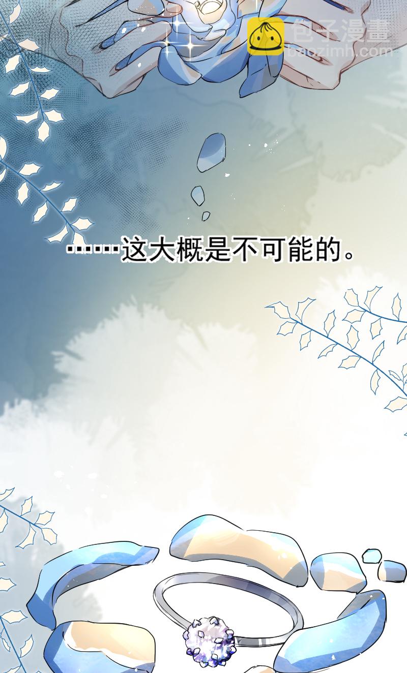 第57话25