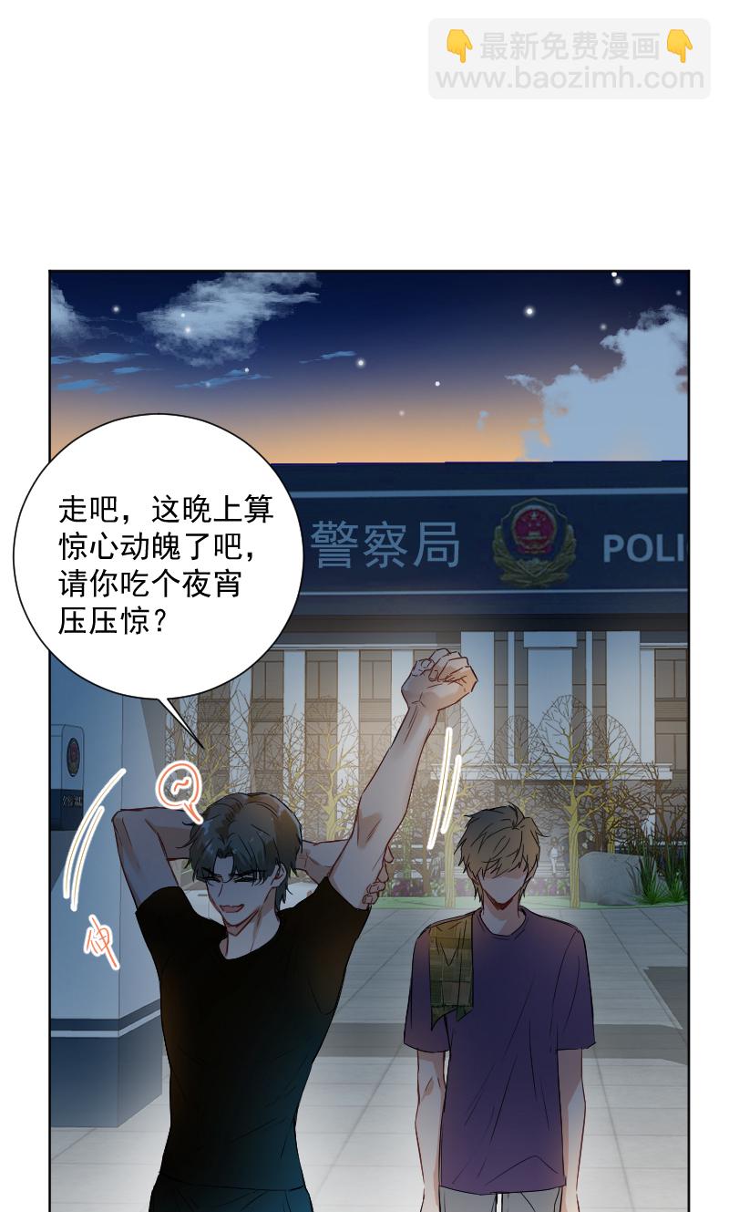 第57话28