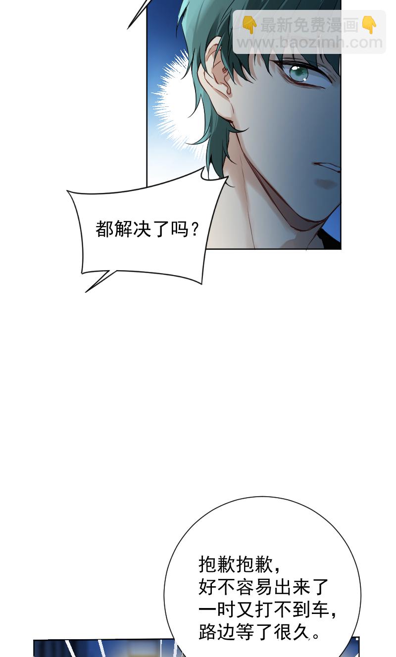 第57话31