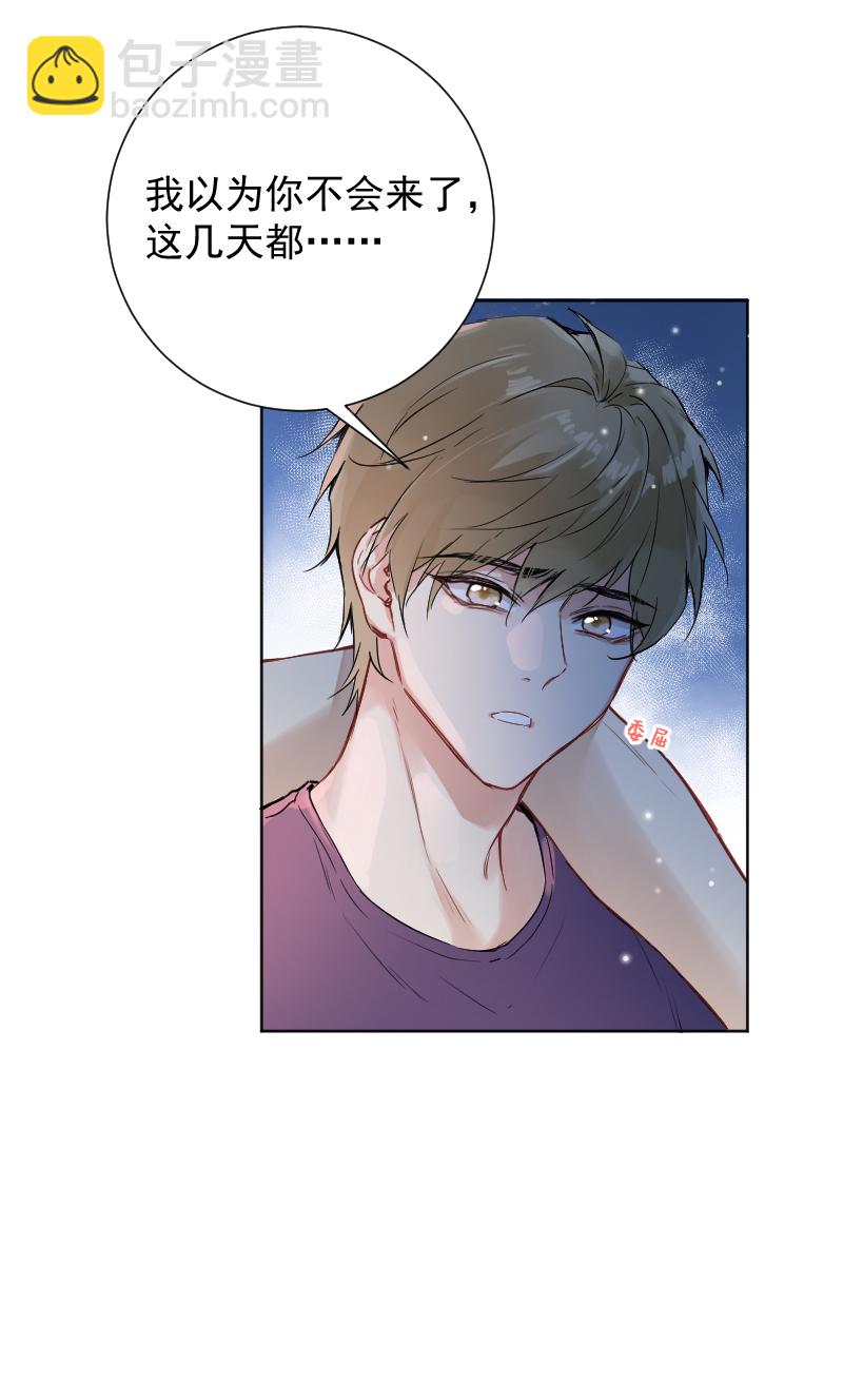 第57话33
