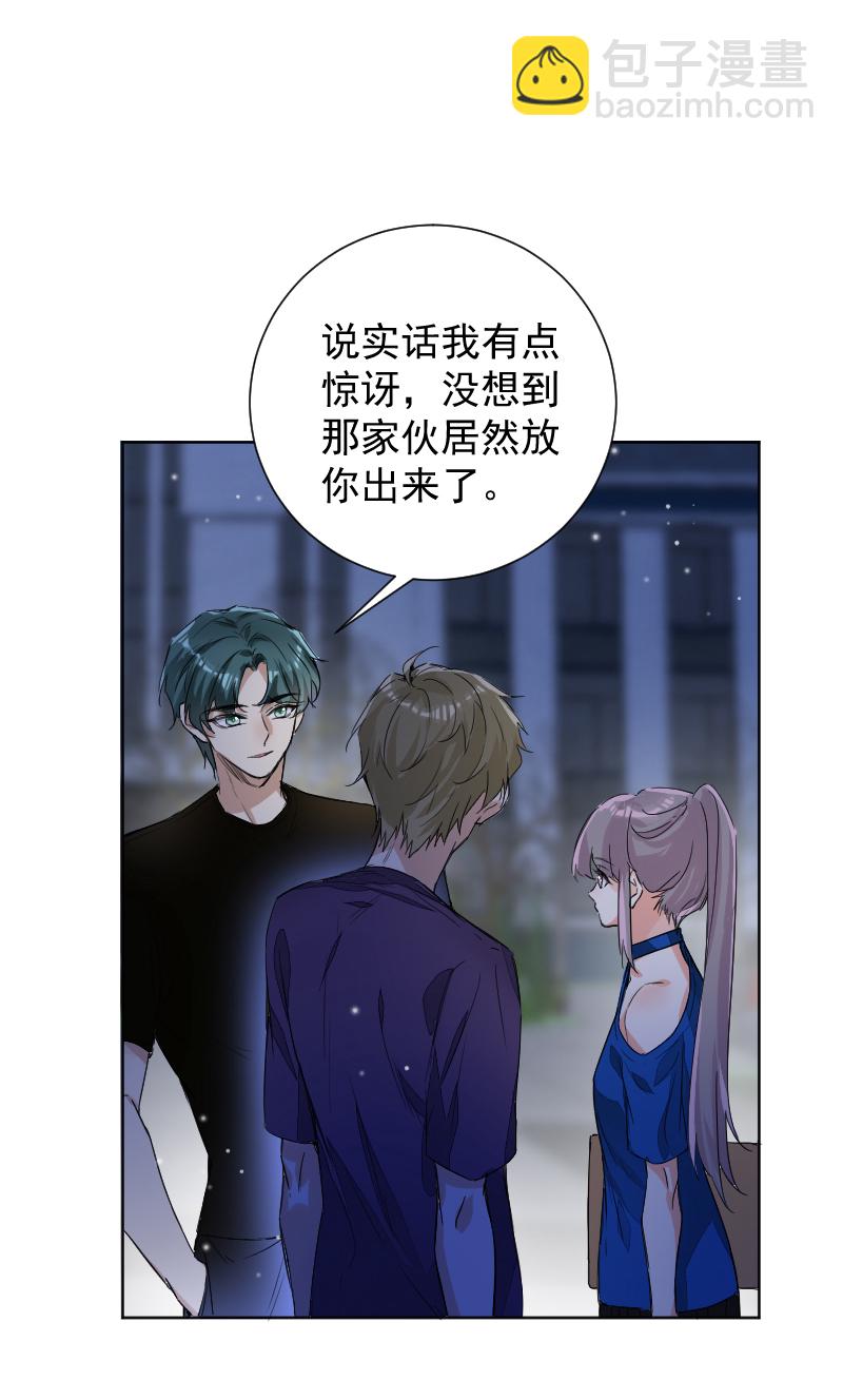 第57话37