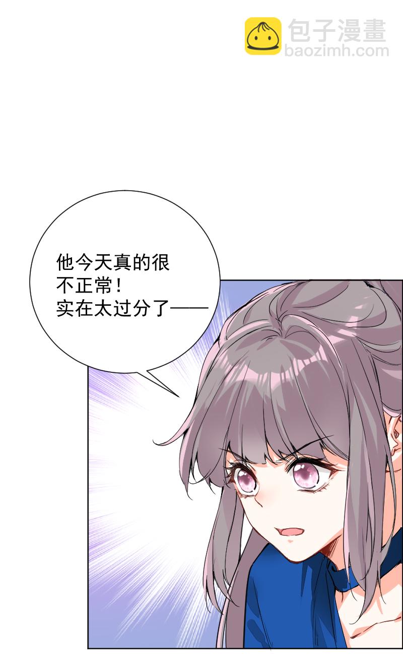 第57话38