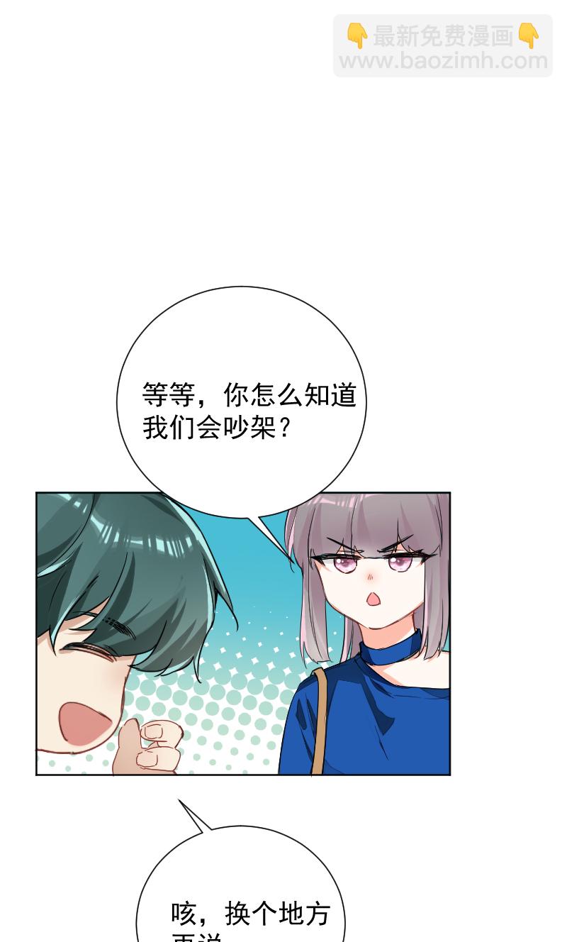 第57话39