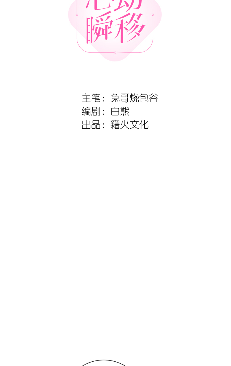 第57话4