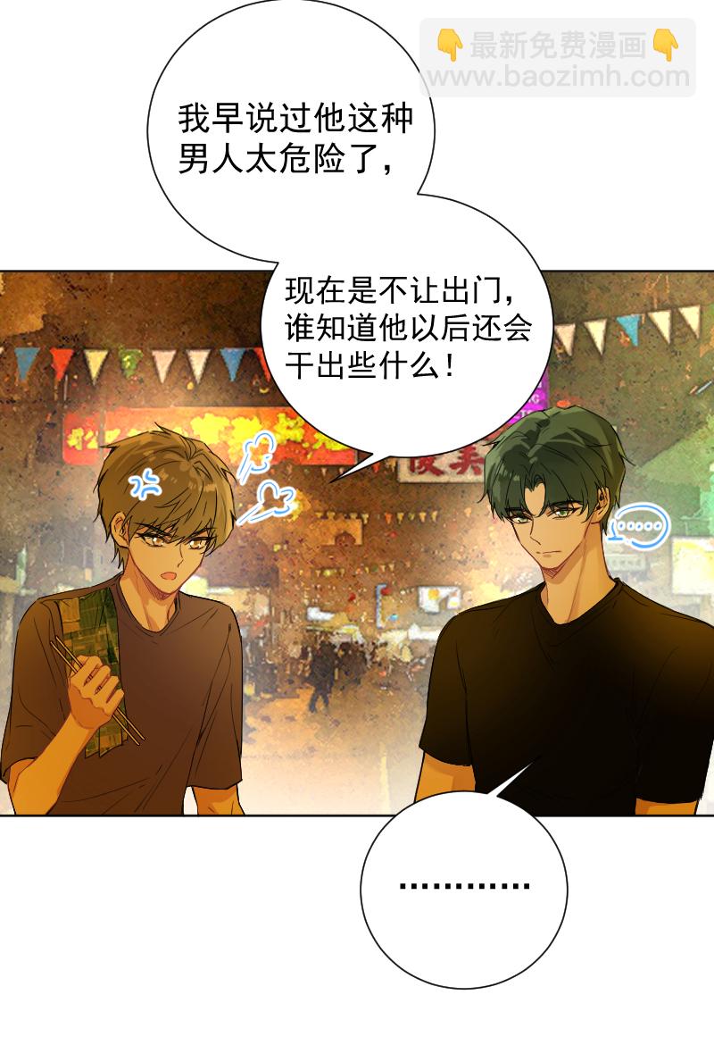 第57话45