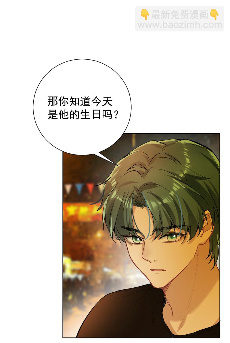 第57话46