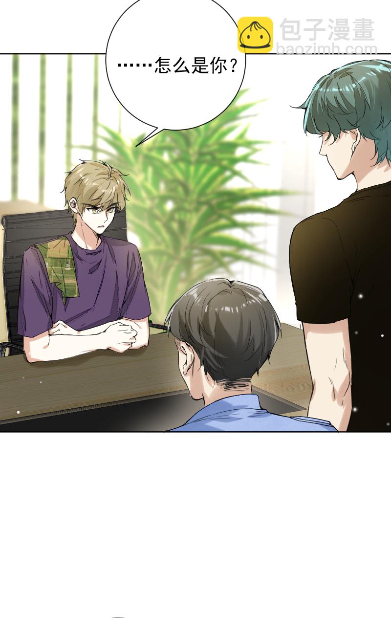 第57话5