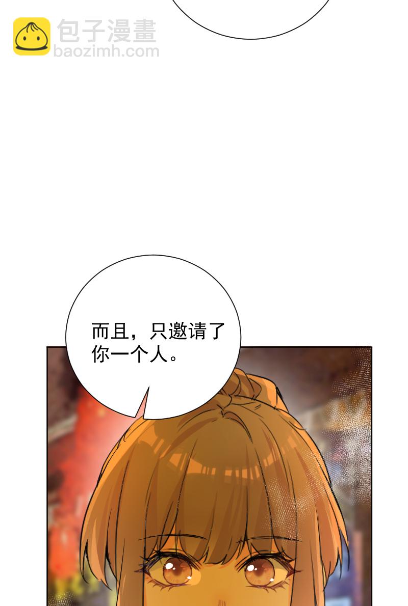第57话53