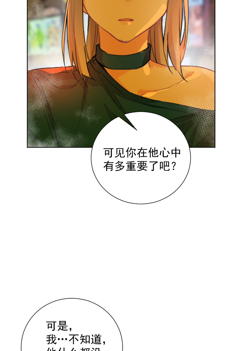 第57话54