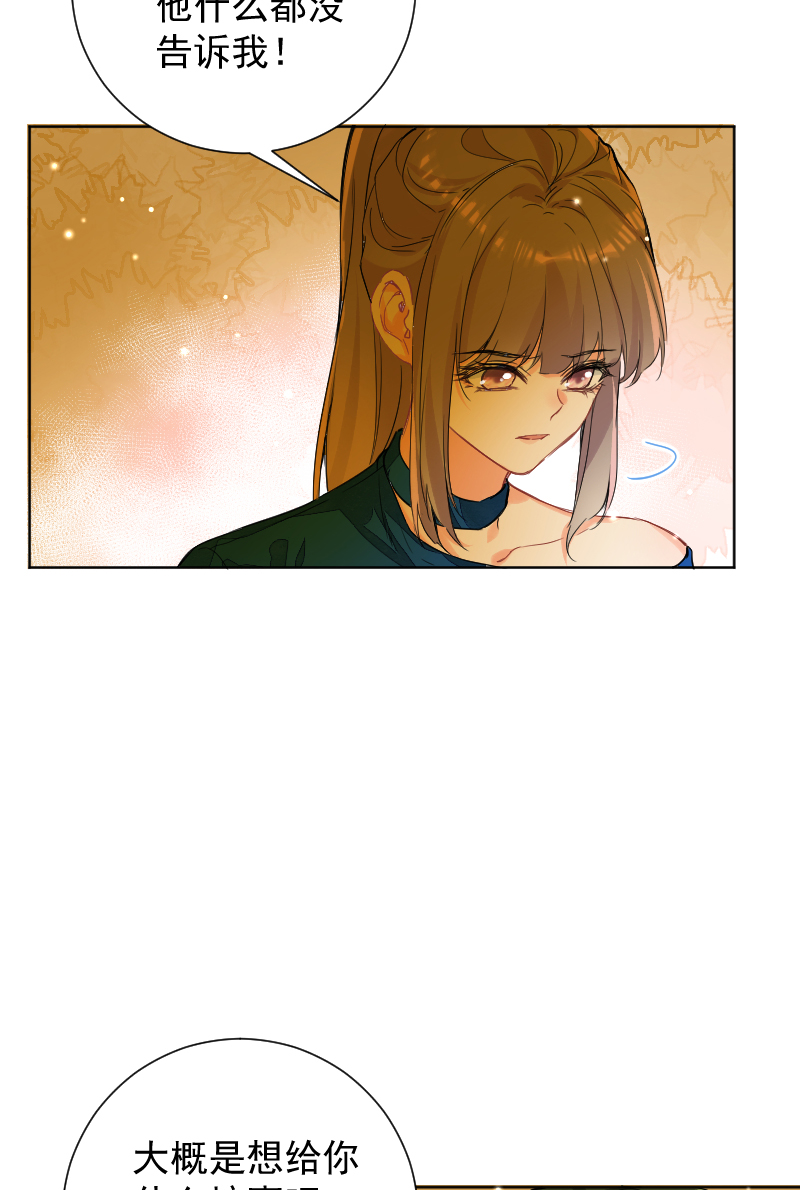 第57话55